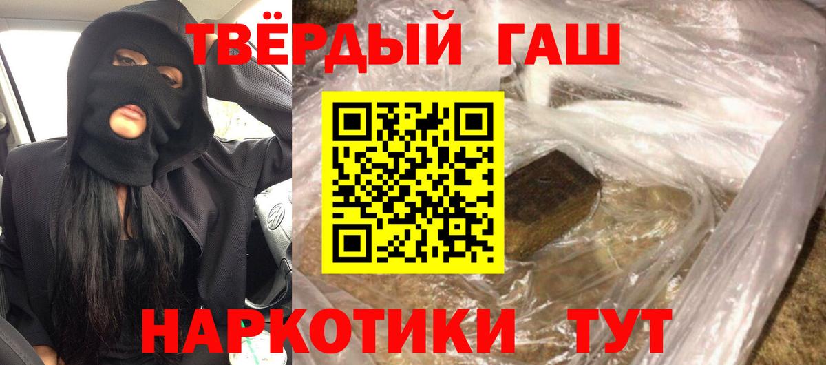 ГАШИШ индика сатива Подольск