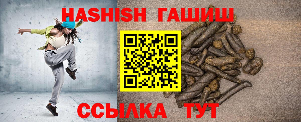 Подольск  ГАШ Изолятор  Вход с VPN 