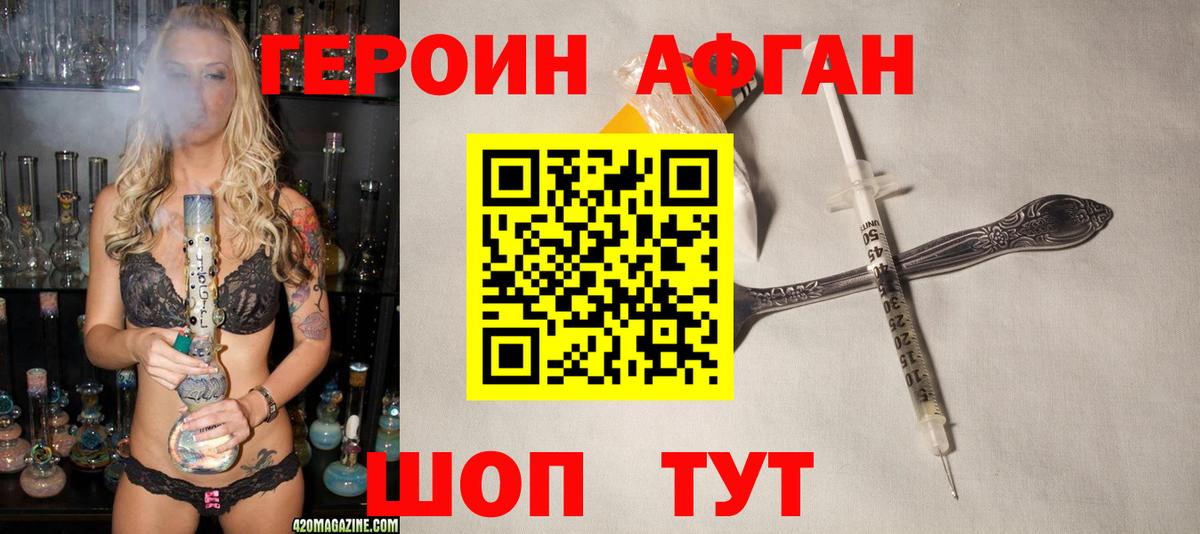 Cocaine  МАРИХУАНА  Вход с VPN  ГАШ  Подольск  Меф МЯУ МЯУ кристаллы 