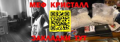 дистиллят марихуана Рузаевка