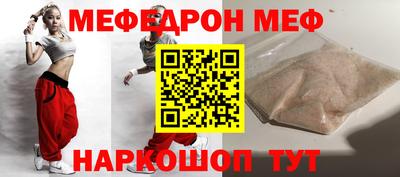 амфетамин Пыть-Ях