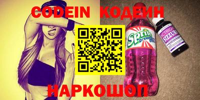 амфетамин Пыть-Ях