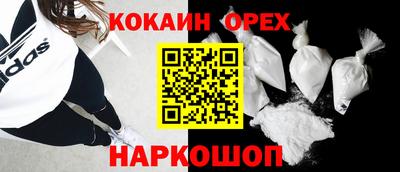 амфетамин Пыть-Ях