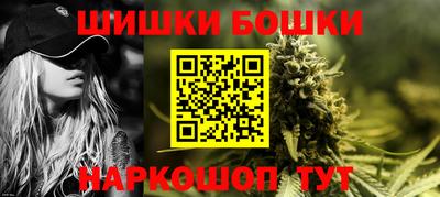 спиды Пушкино