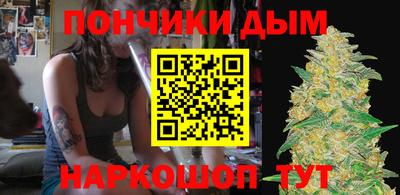 марихуана Пугачёв