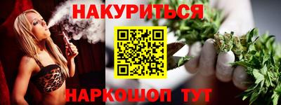 марихуана Пугачёв