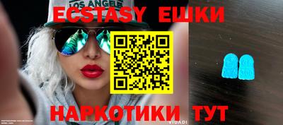 амфетамин Пыть-Ях