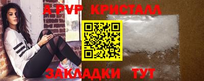 мефедрон Рыбинск
