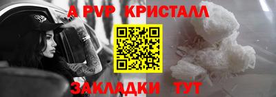 амфетамин Пыть-Ях