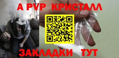 спиды Пушкино