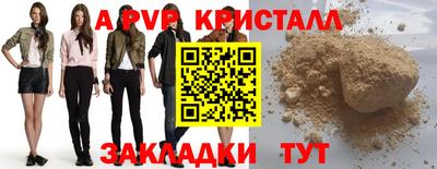 спиды Пушкино