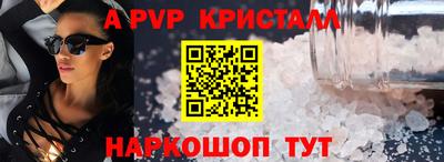 спиды Пушкино