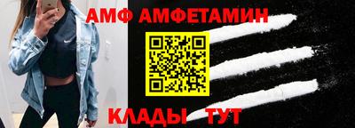 амфетамин Пыть-Ях