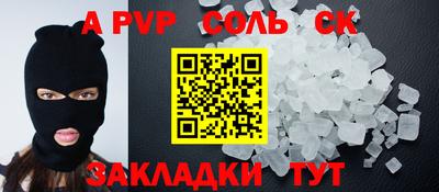 спиды Пушкино
