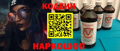 мефедрон Рыбинск