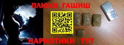 марихуана Пугачёв