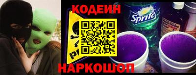 мефедрон Рыбинск