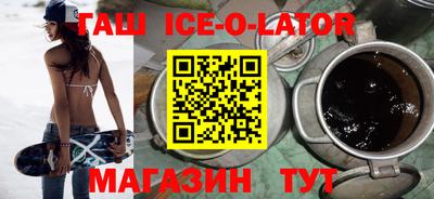 спиды Пушкино