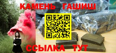 мефедрон Рыбинск
