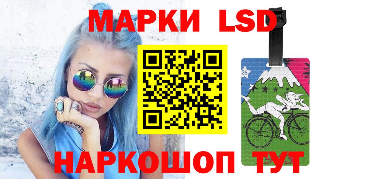 Лсд 25 экстази ecstasy  Вход с VPN  Лсд 25 экстази  Подольск  ЛСД экстази кислота 