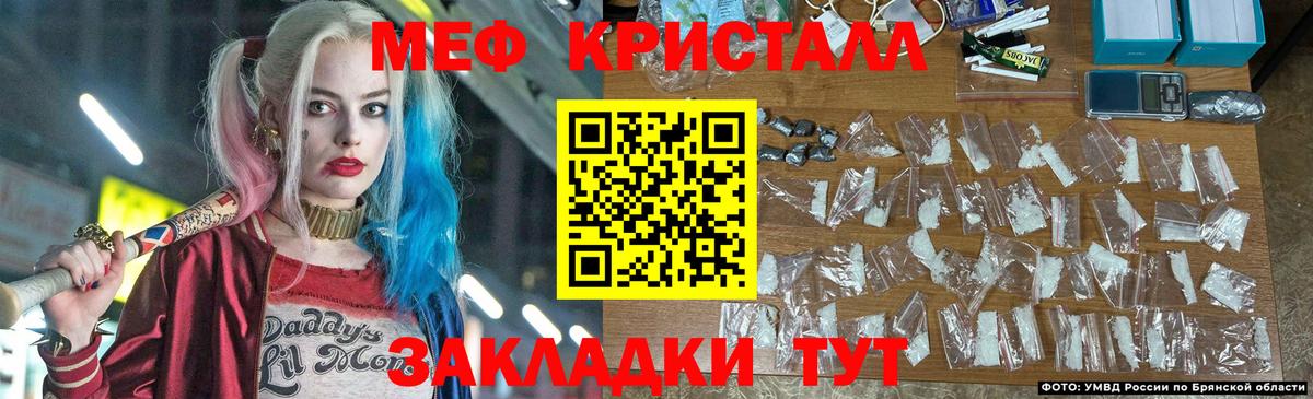 Меф  Вход с VPN  Подольск  МЕФ 4 MMC 