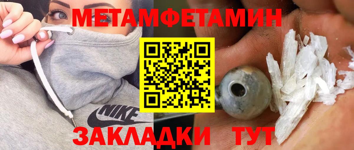Подольск  Первитин витя  Вход с VPN 