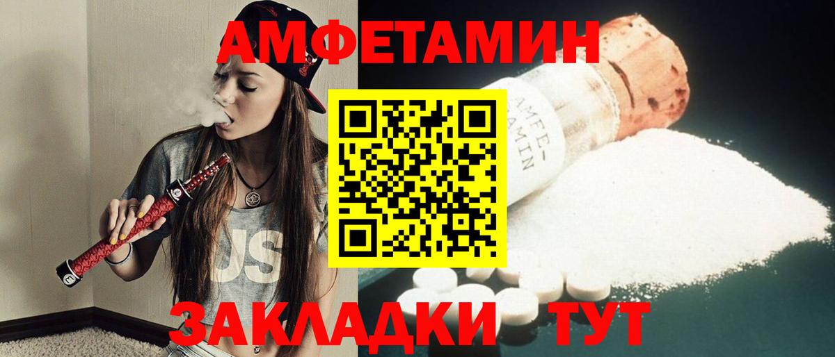 Первитин витя Подольск