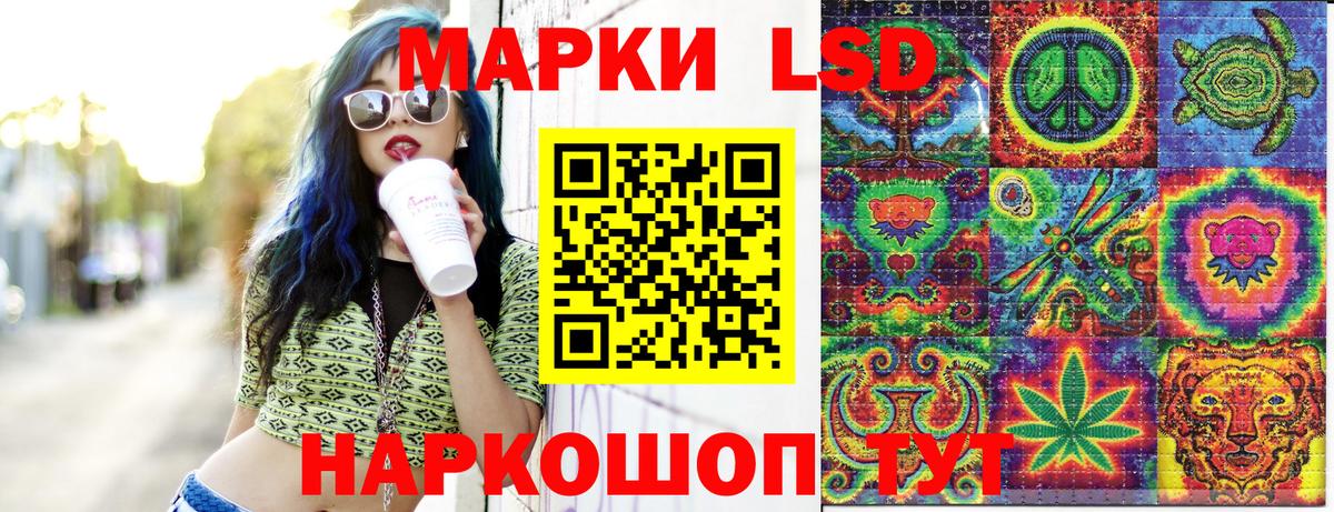 Марки N-bome  Наркотические марки 1500мкг  как найти закладки  Вход с VPN  Подольск  Наркотические марки 1500мкг 