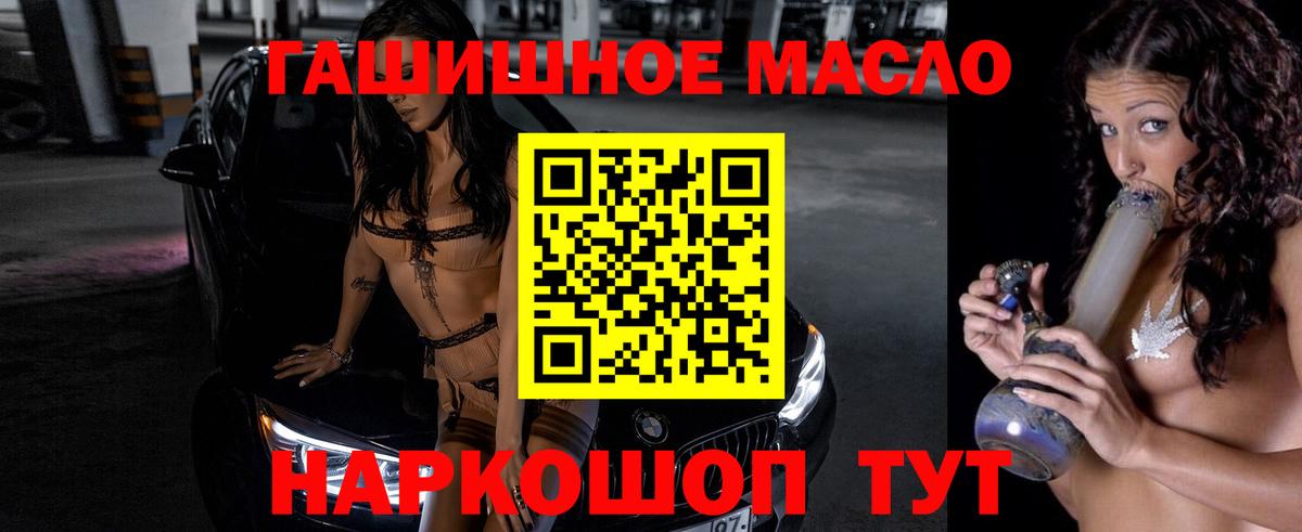 ТГК вейп Подольск