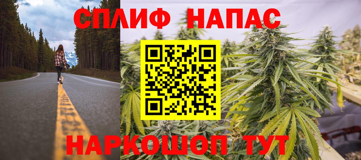 Бошки марихуана семена Подольск